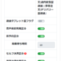 その他1.png