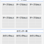 ぽｓ２.png