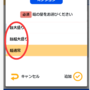 オプション２.png