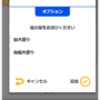 カニとトマトのクリーム.png