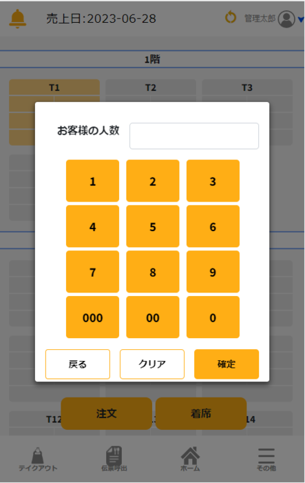 キャプチャ146.png