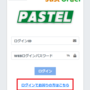 キャプチャ70.png