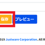 キャプチャ73.png