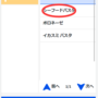 シーフード.png