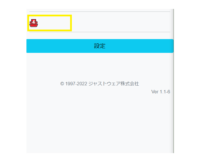 プリンタ10.01.png