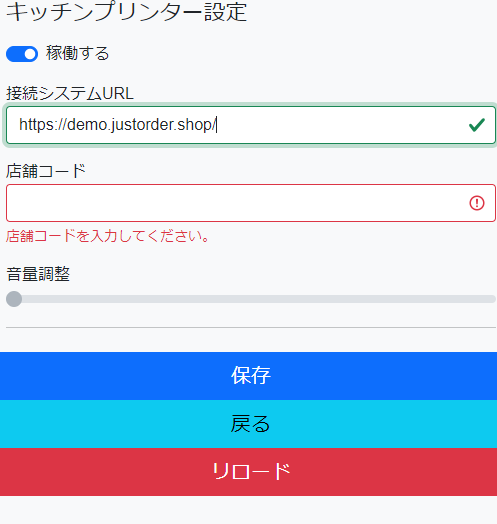 プリンタ14.20.png