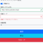プリンタ14.20.png