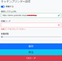 プリンタ14.21.png