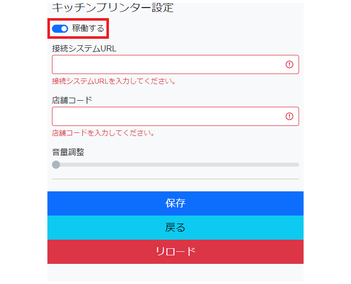 プリンタ14.41.png