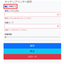 プリンタ14.41.png