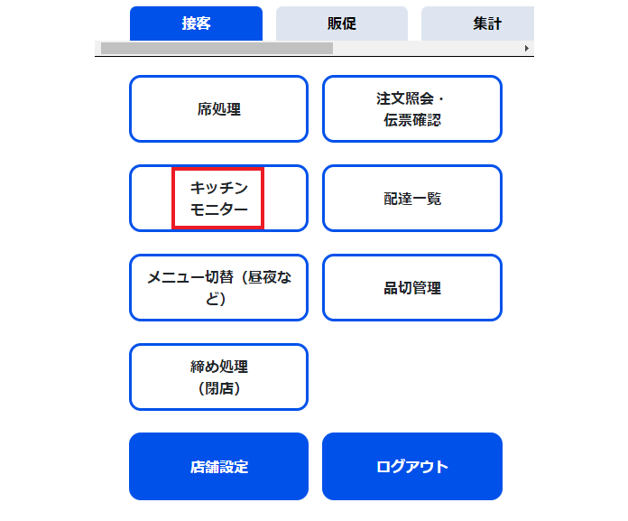 プリンタ15.01.png