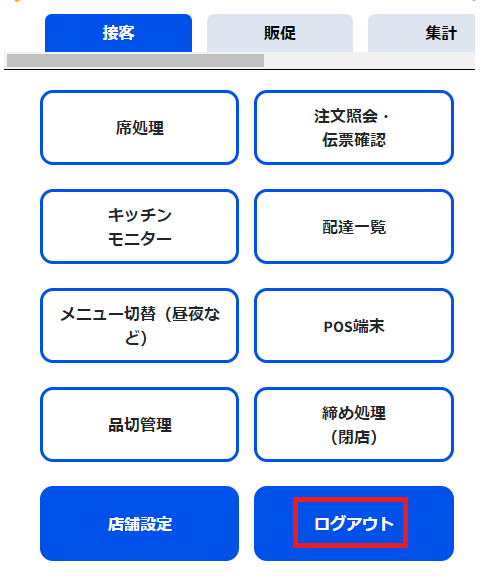 プリンタ18.01.png