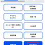 プリンタ18.01.png