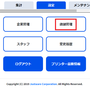 プリンタ19.01.png