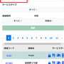 プリンタ20.01.png