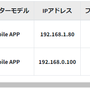 プリンタ5.01.png