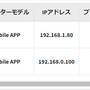 プリンタ5.1.png