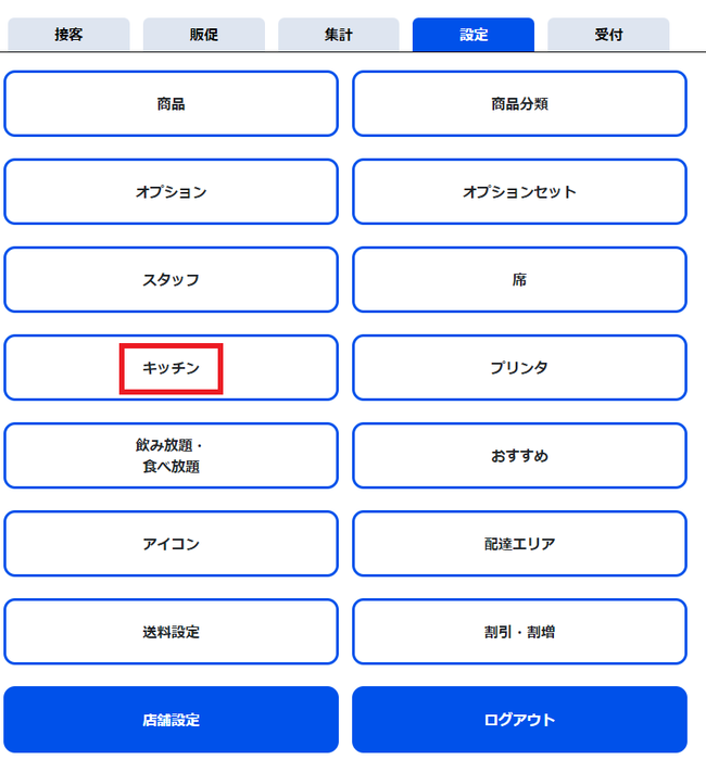 プリンタ6.02.png