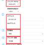 プリンタ9.11.png