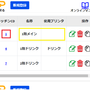 プリンタ_キッチン1.11.png