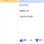 ボタン2.png