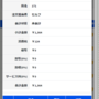 会計_伝票から_3.png
