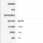 伝3.png