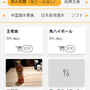 写真３.png
