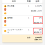 写真４.png