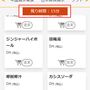 写真５.png