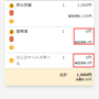 写真６.png