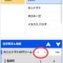 取消２.png
