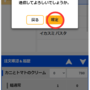 取消3.png