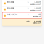 図10.png