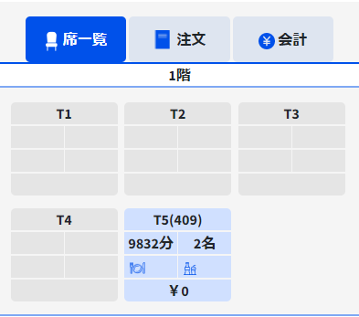 席.png