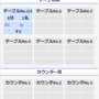 注文８.png