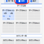 注文.png