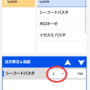 減少２.png