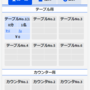 着席済み.png