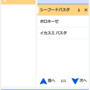 確定２.png