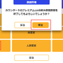 終了_2_.png