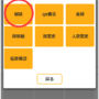解除.png