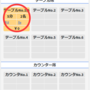 ｃん７.png