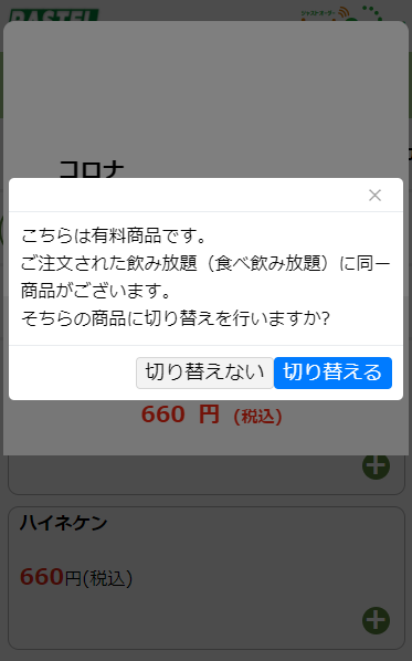 0122832.png