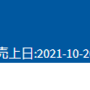 0211026105125.png
