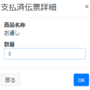 026174147.png