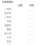 1026105001.png