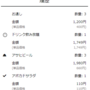 11028183020.png