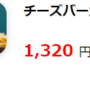 110333.png