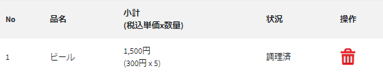 211102175337.png